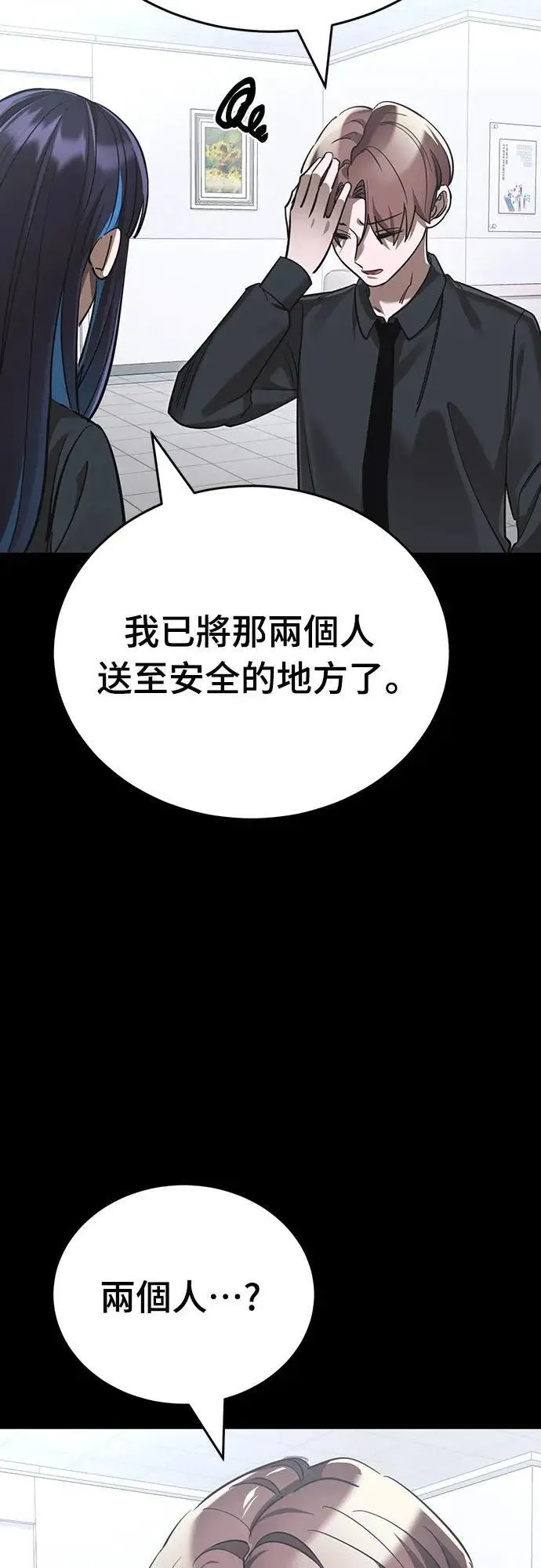 第44话93