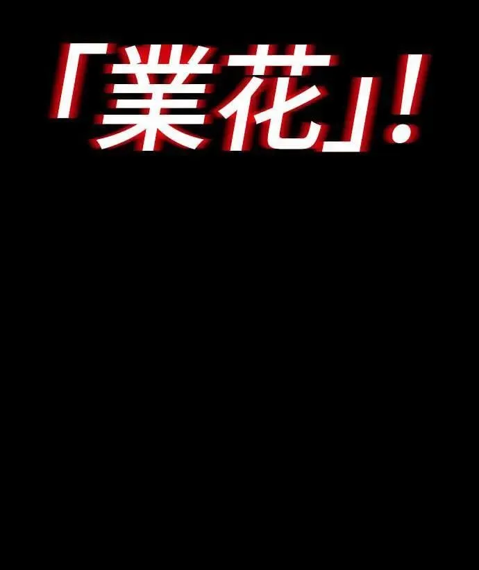 第43话38
