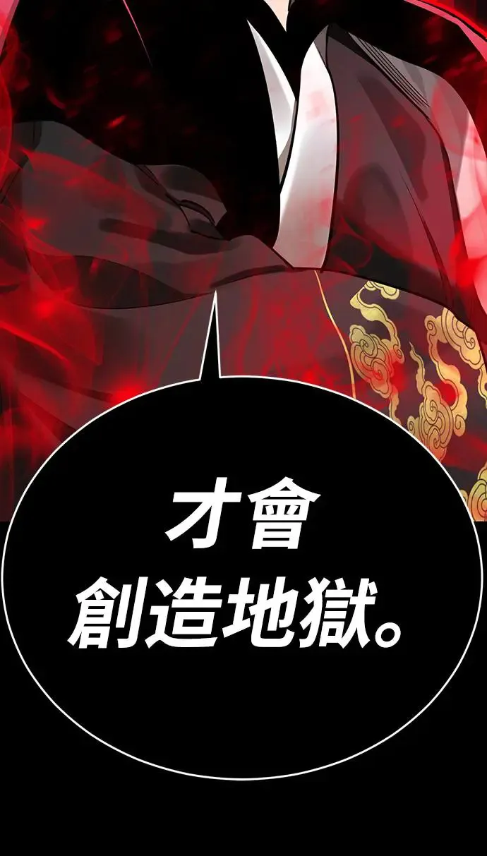 第11话65