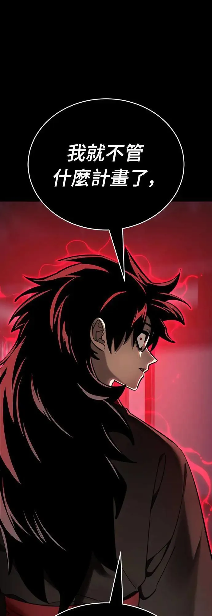 第35话7