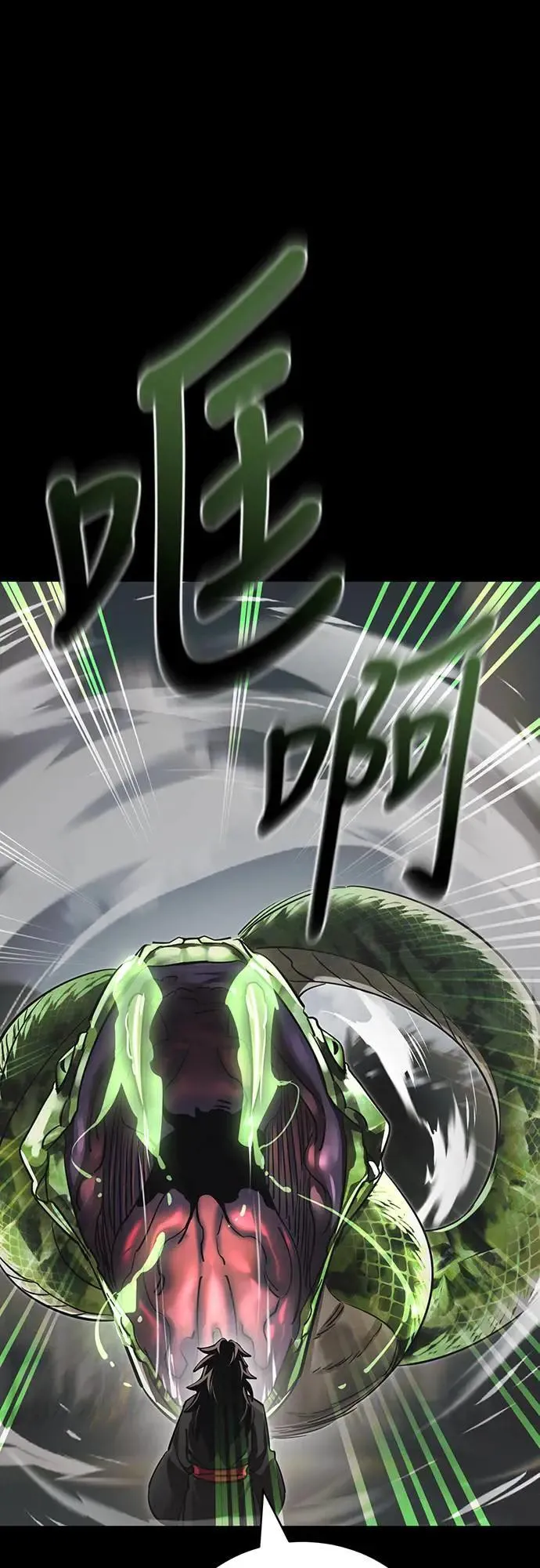 第37话76