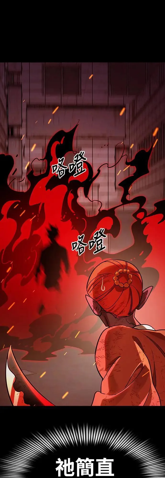 第33话28