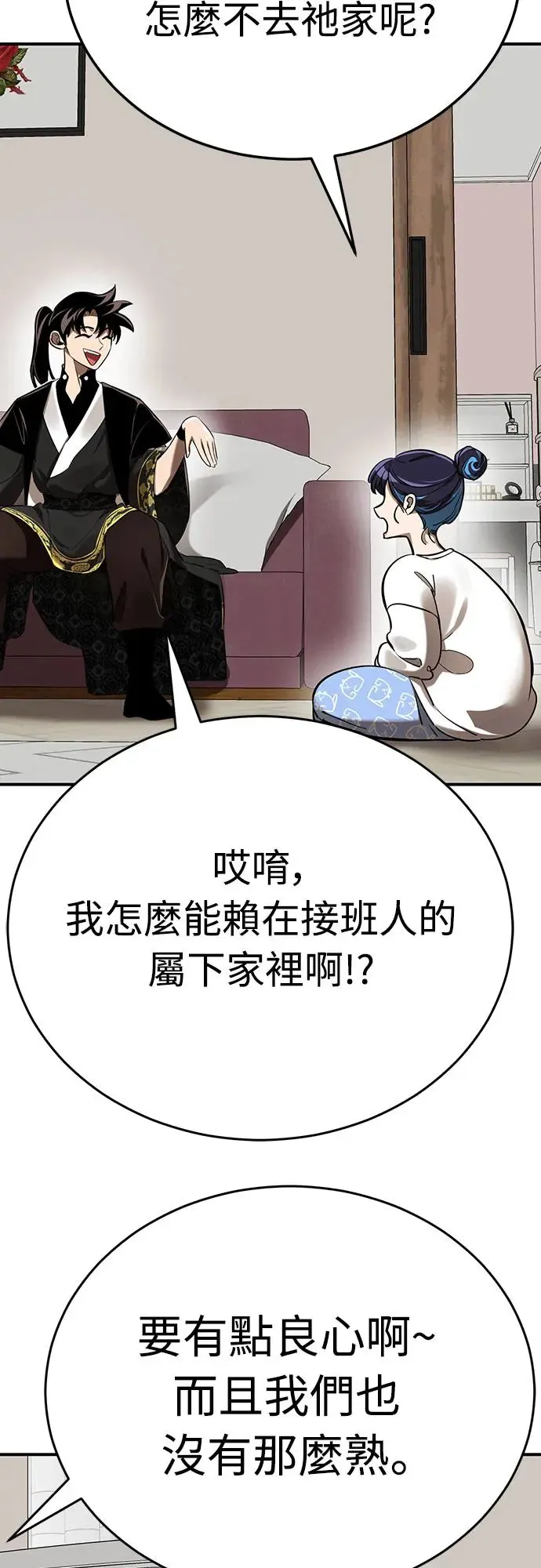第12话24