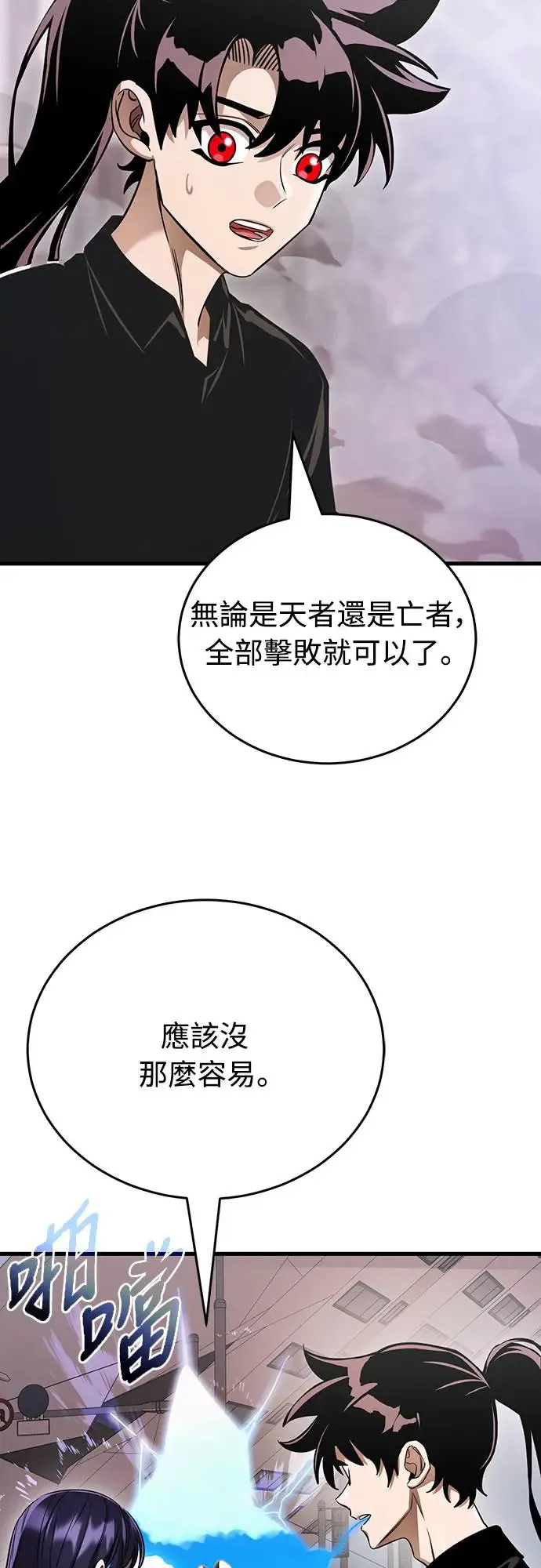 第21话67