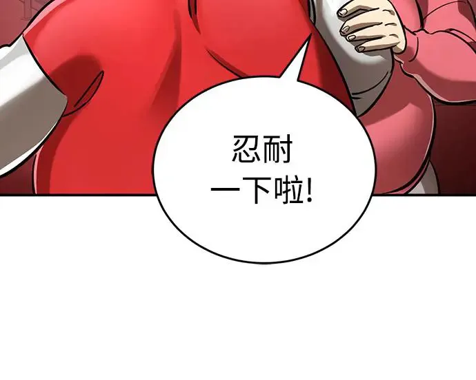 第15话33