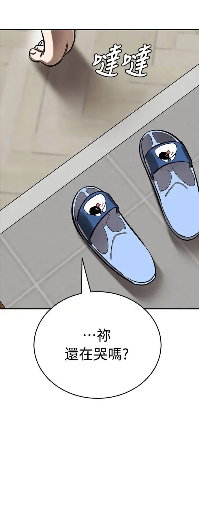 第12话69