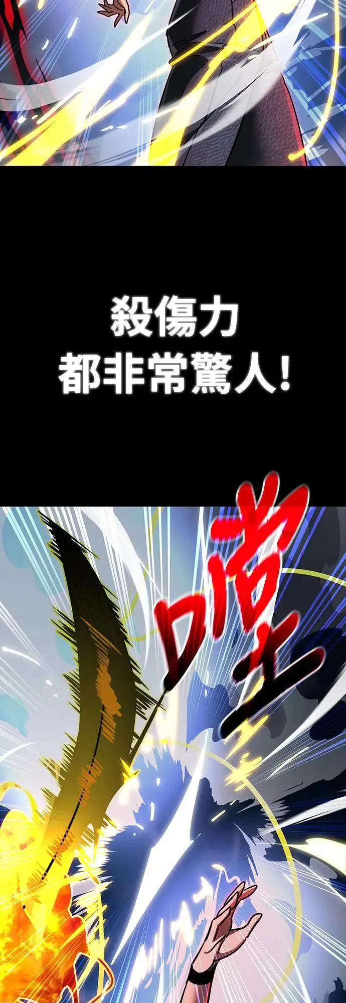 第33话50