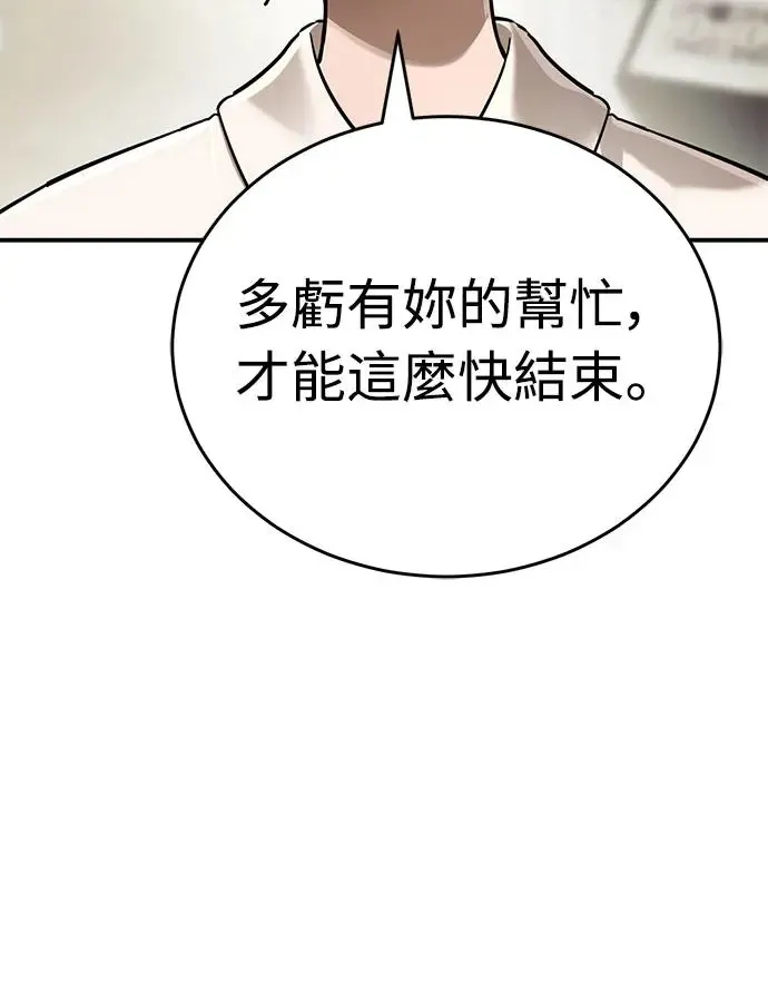 第18话3