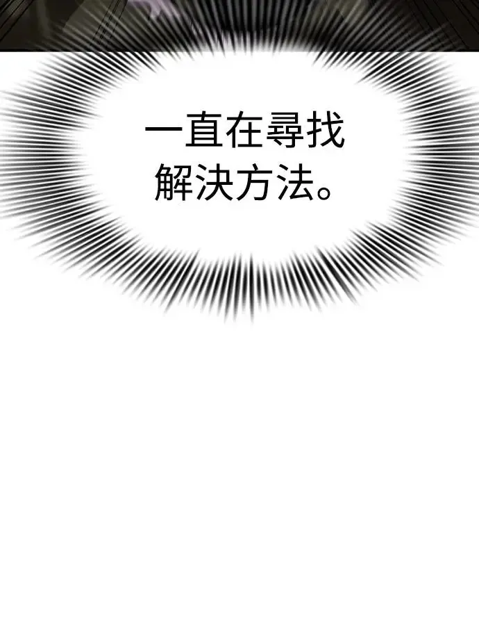 第16话7