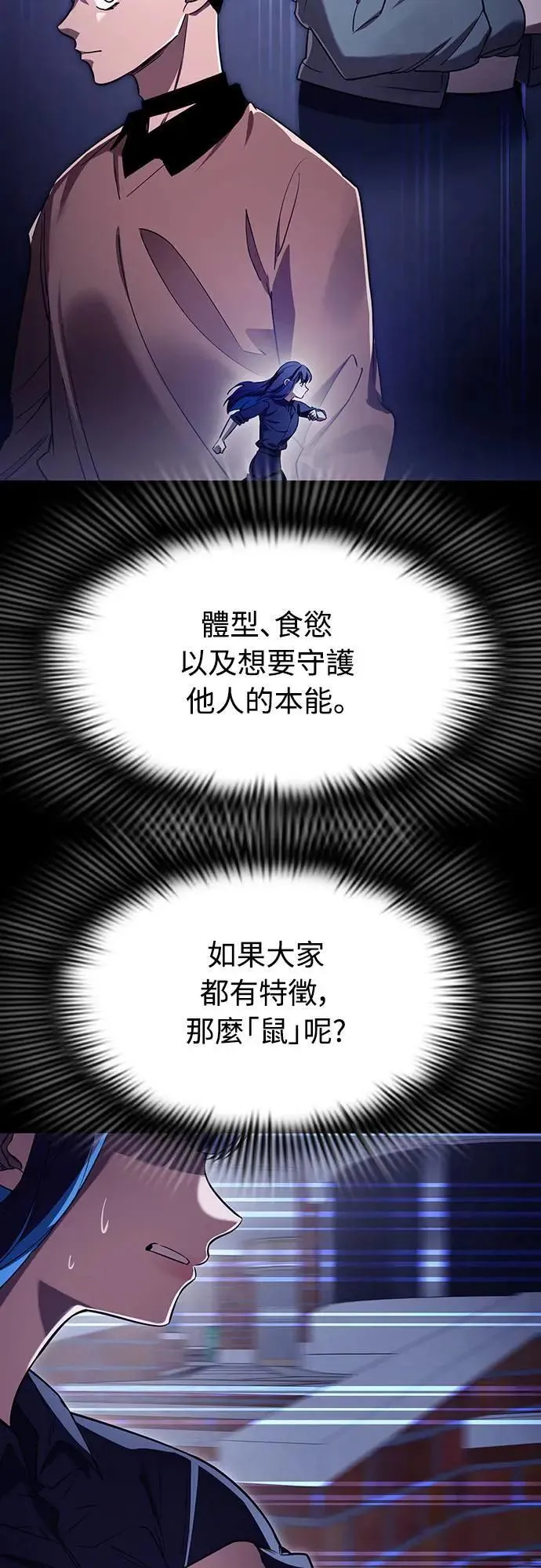 第32话47