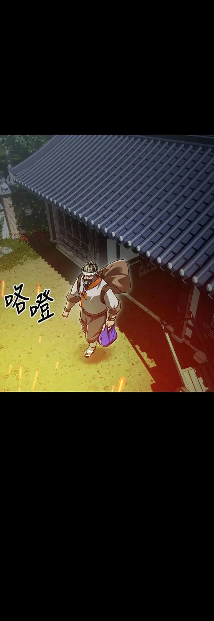 第36话11