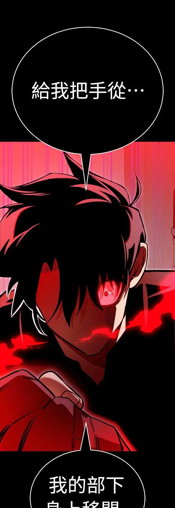第31话75