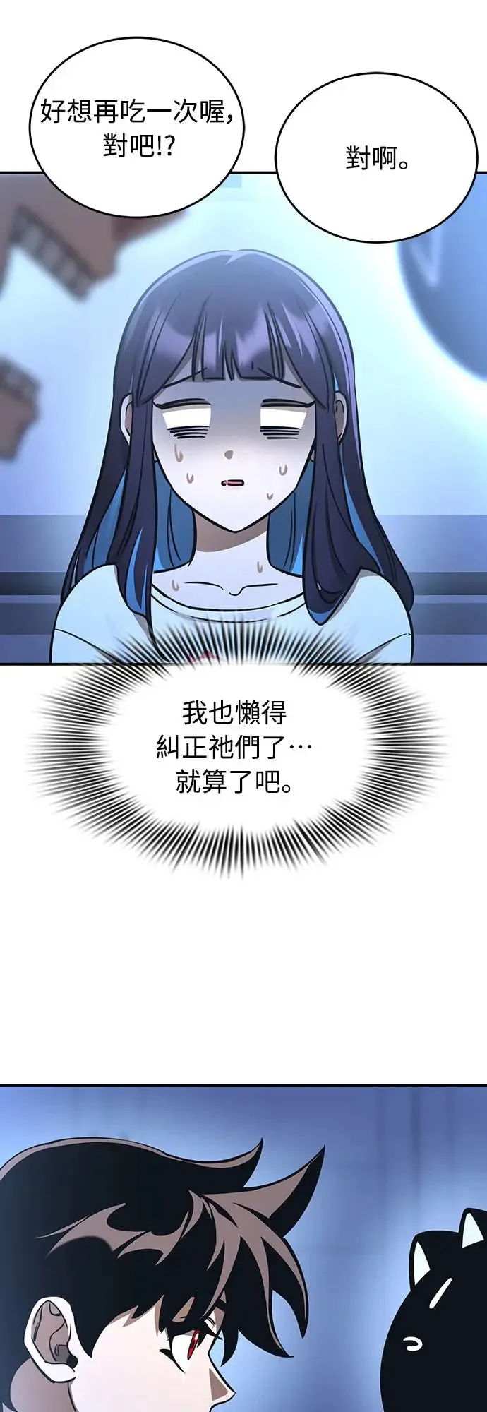 第13话26