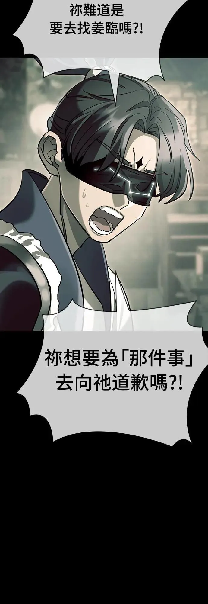 第43话68