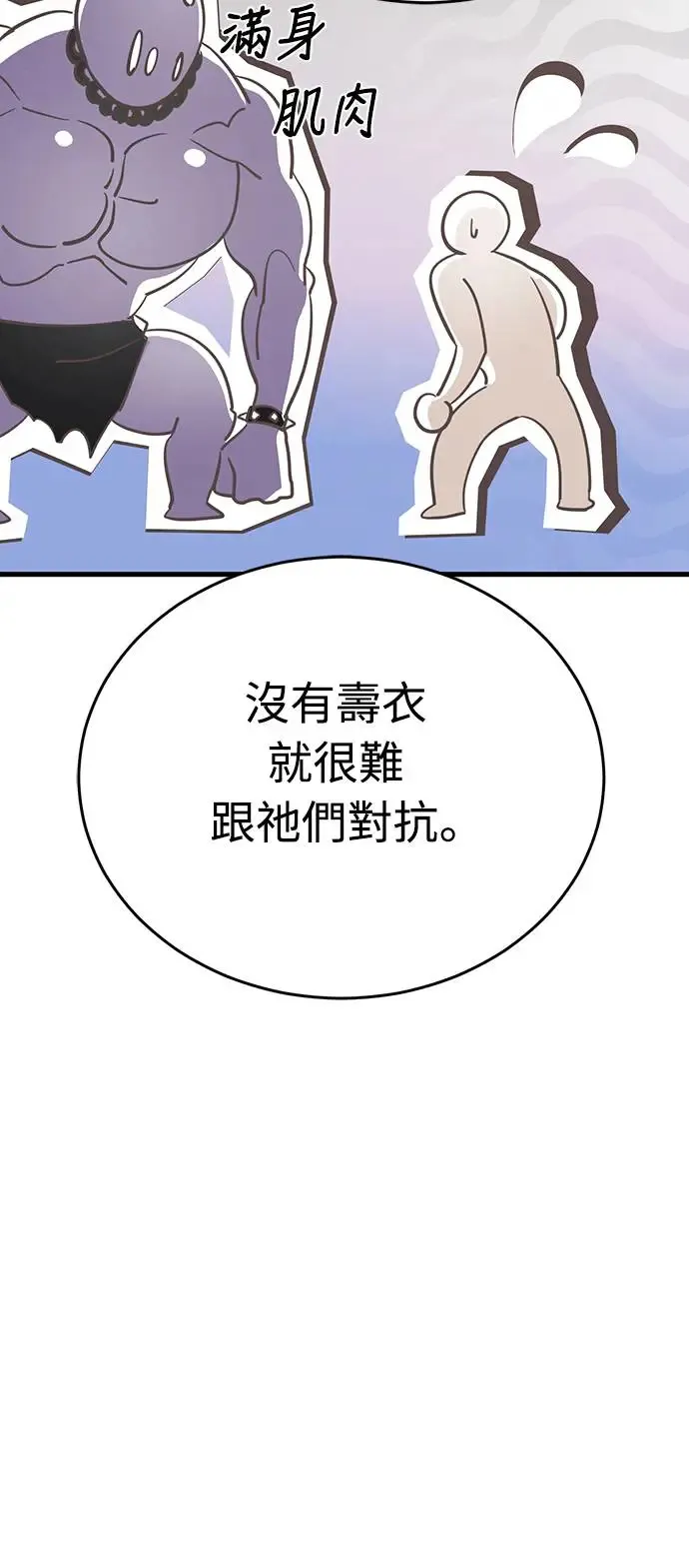 第21话60