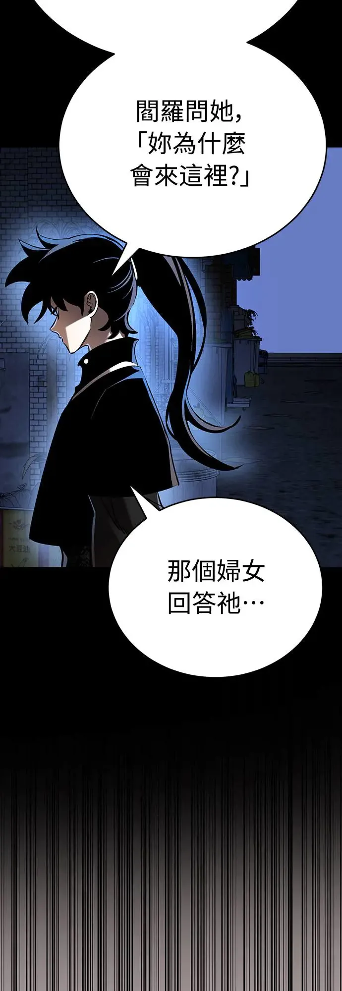 第11话50