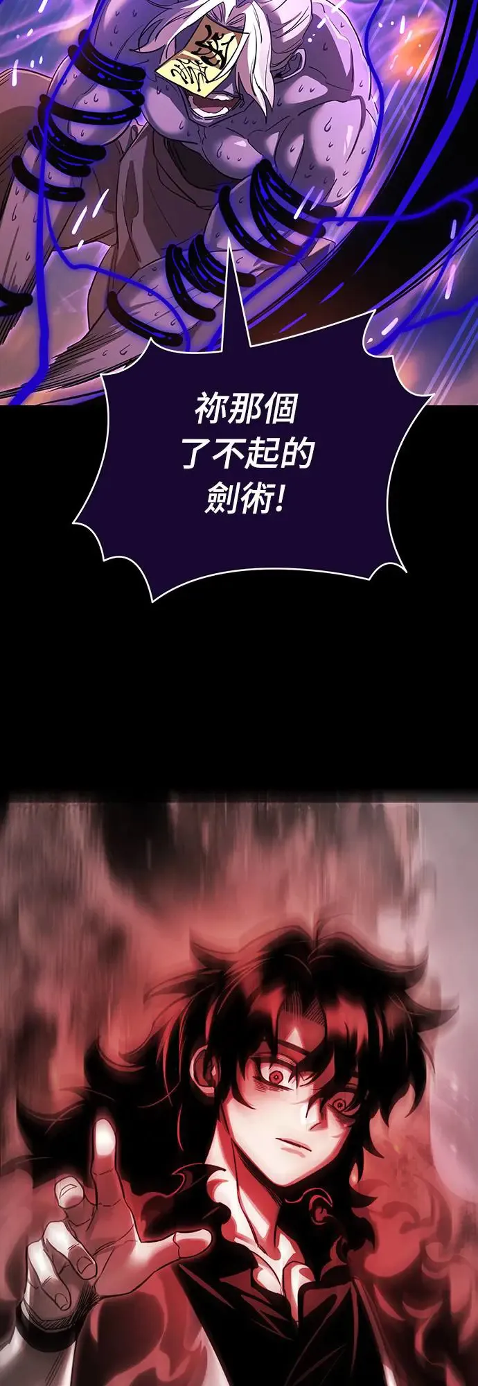 第29话55