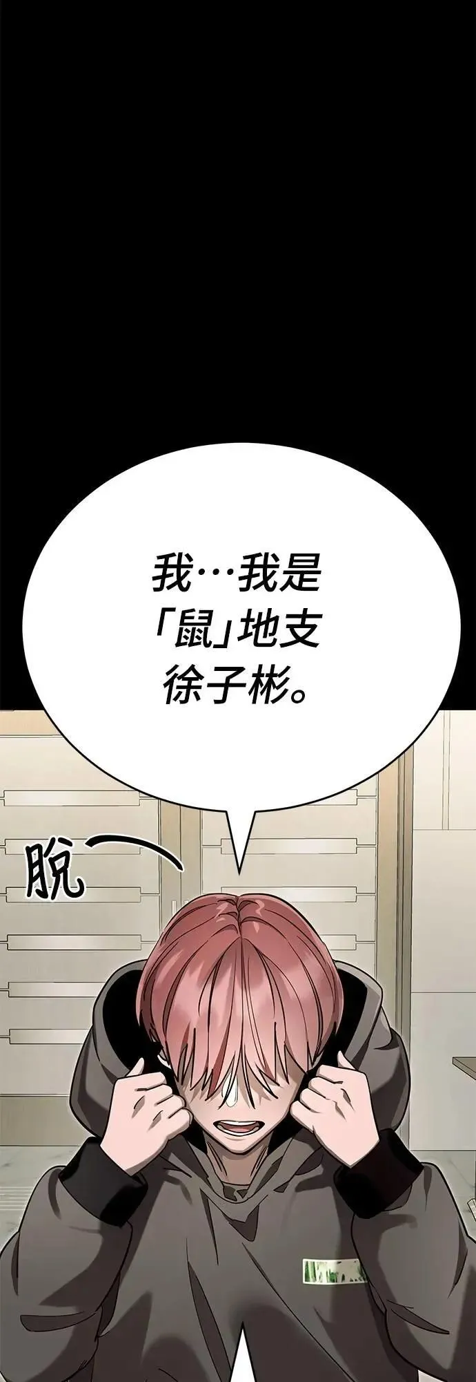 第46话21