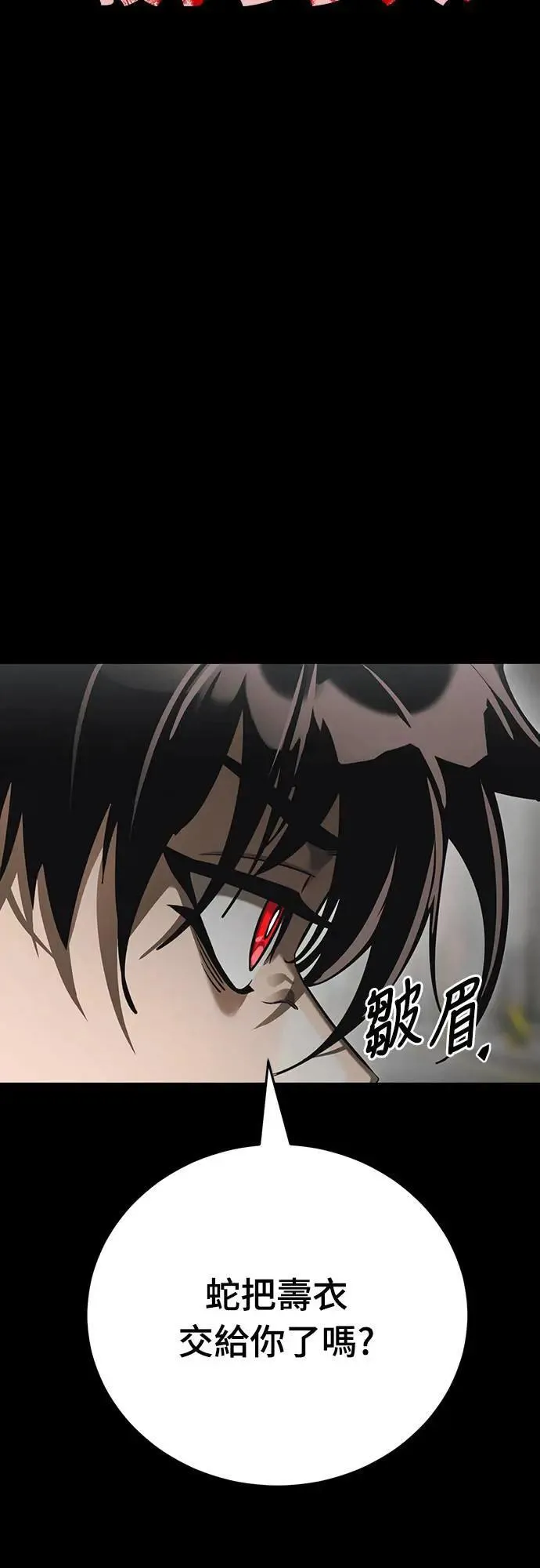 第37话75