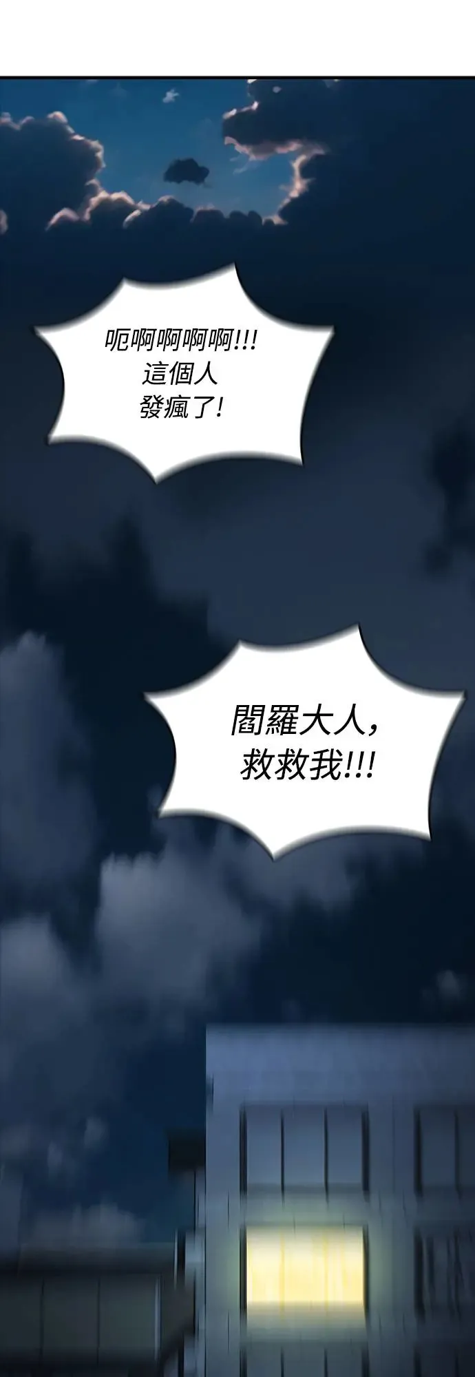 第13话13