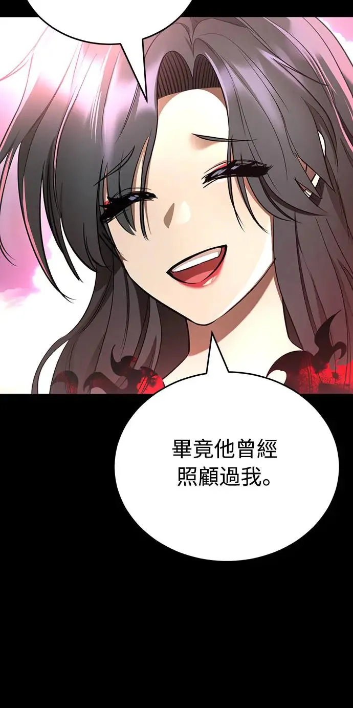 第20话11