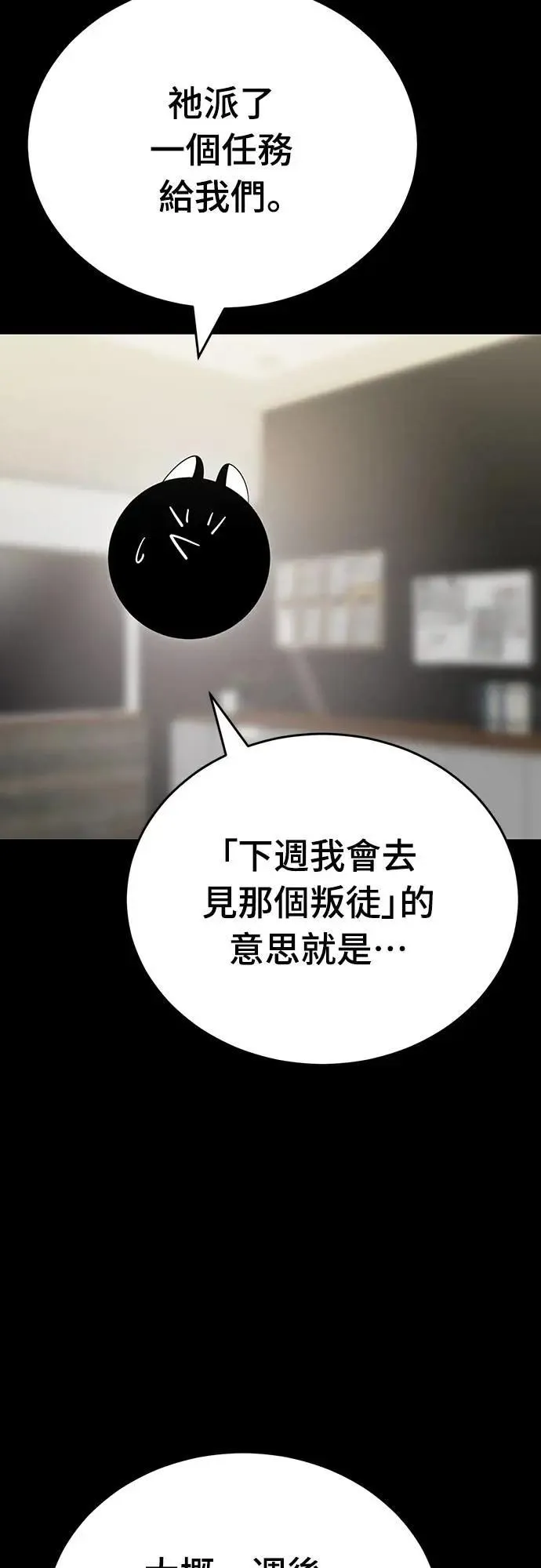 第34话6