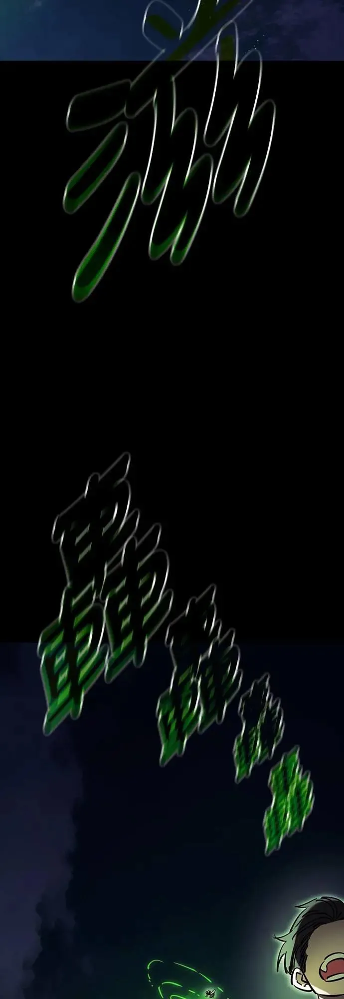第47话70