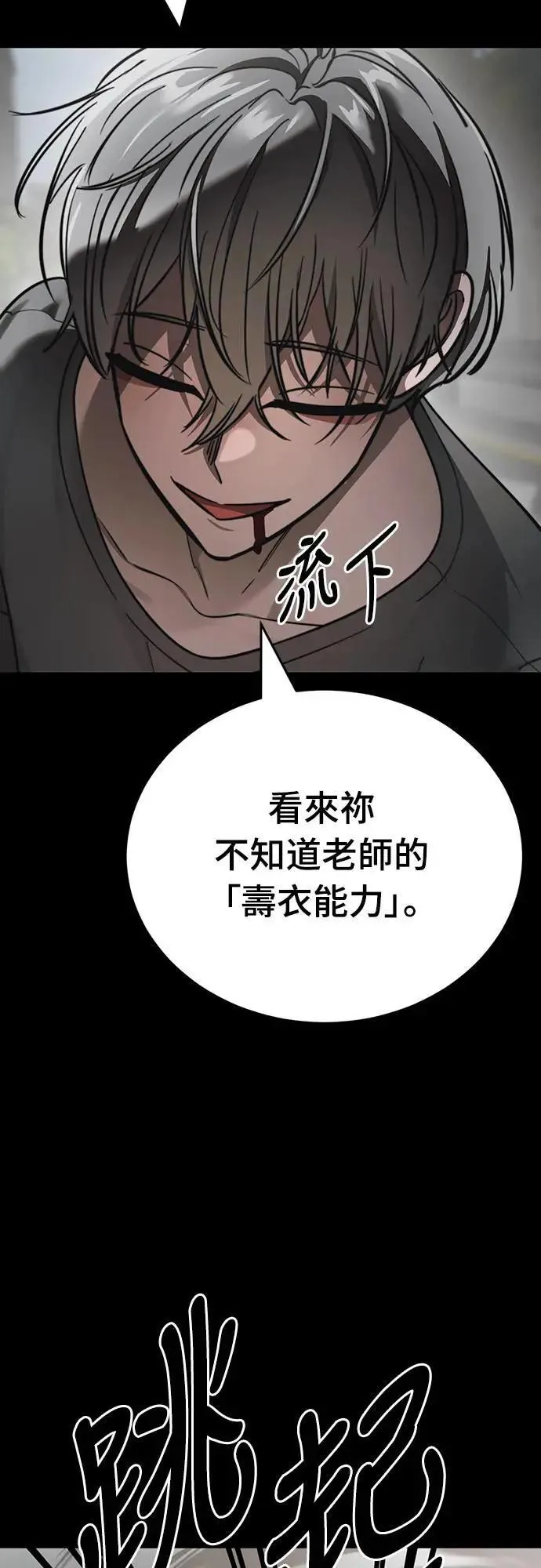 第38话28