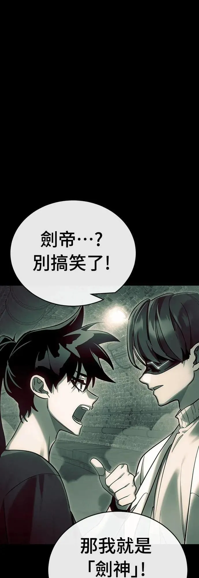 第48话20