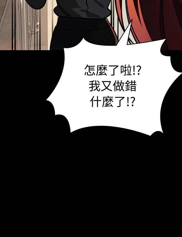 第28话50