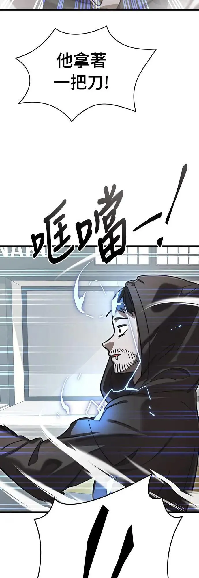 第40话4
