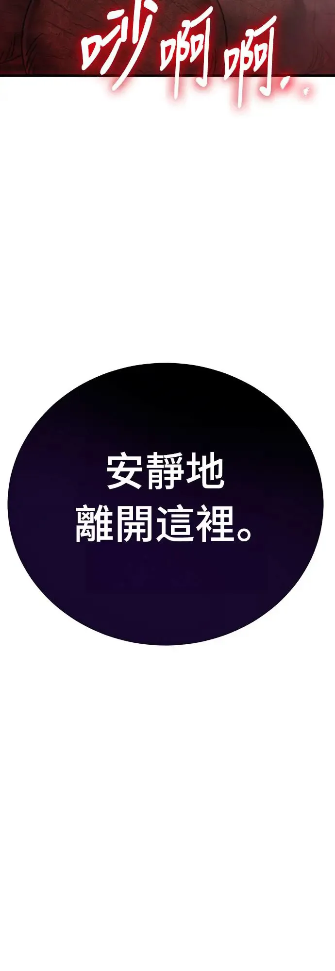第22话77