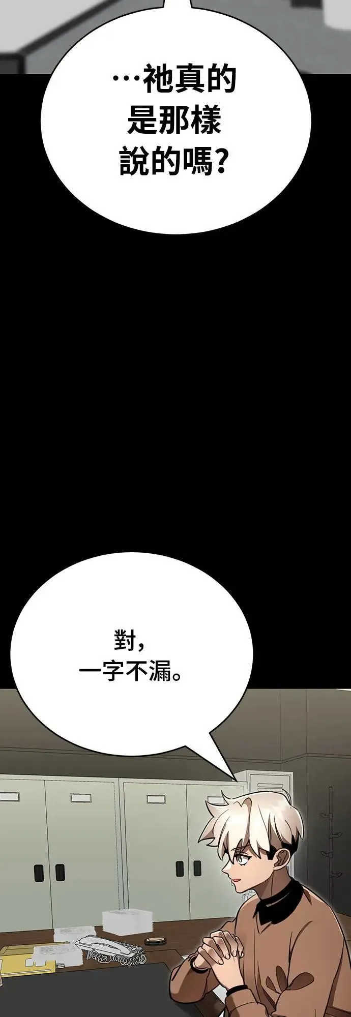 第34话3