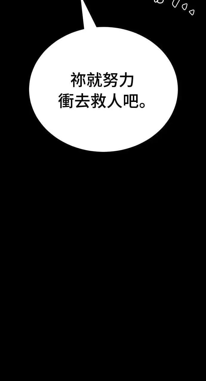 第38话74