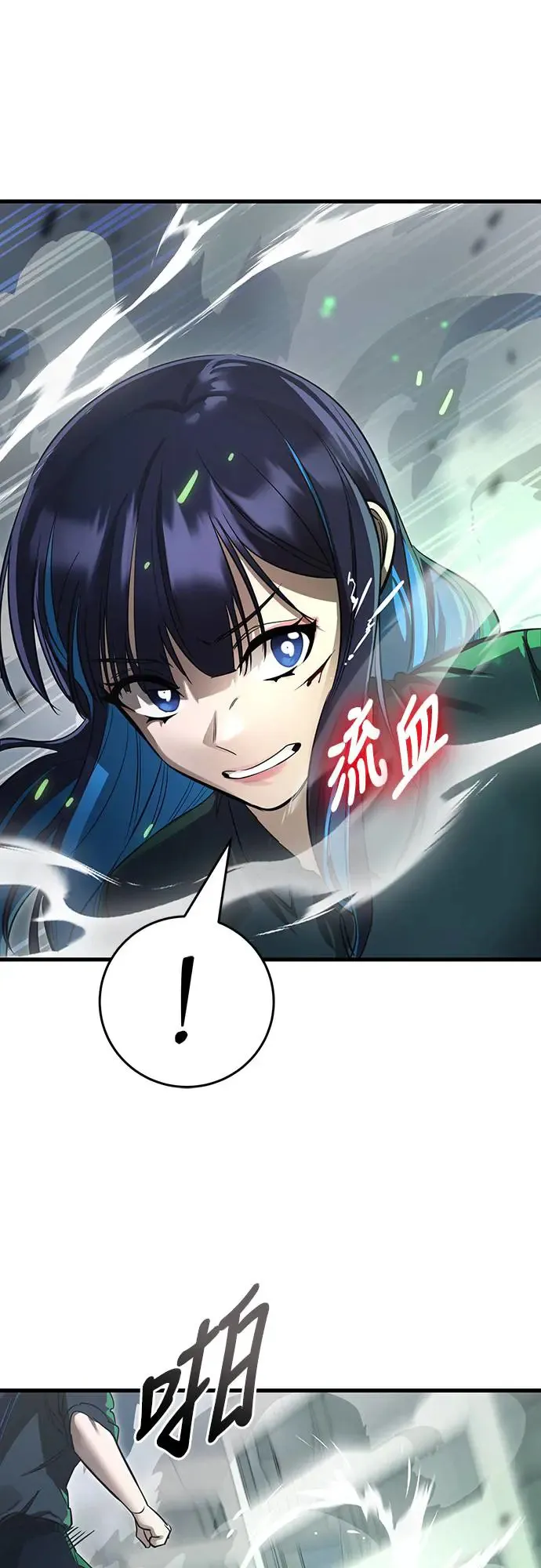 第26话4