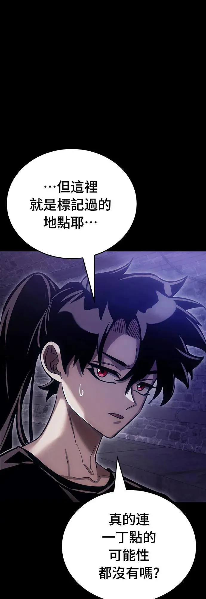 第42话93
