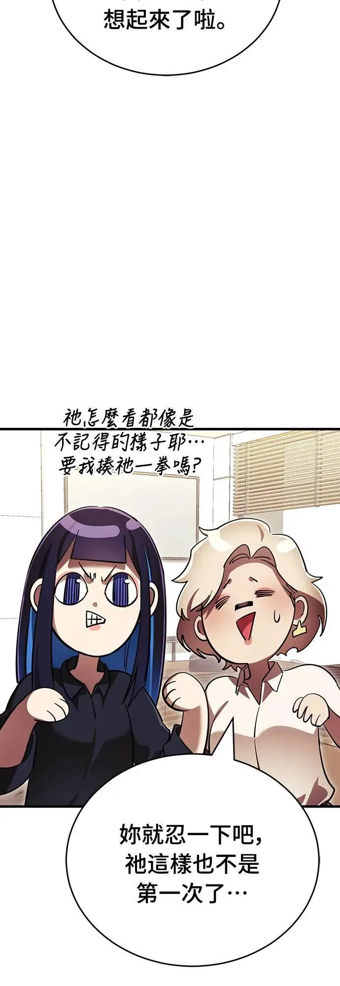 第42话2