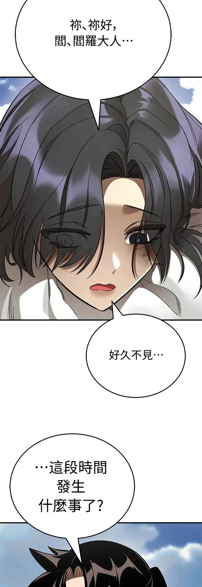 第18话51