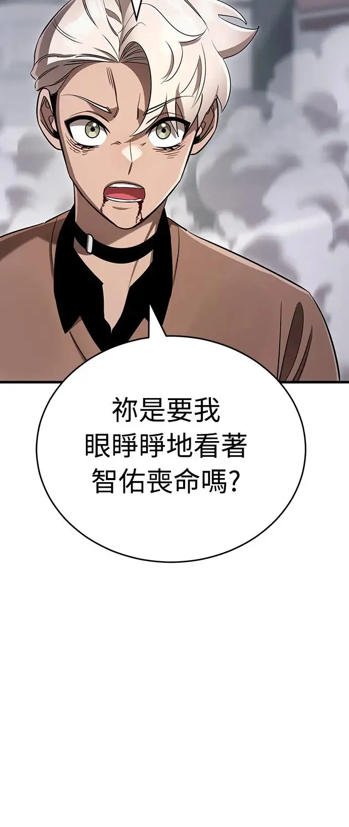 第26话24