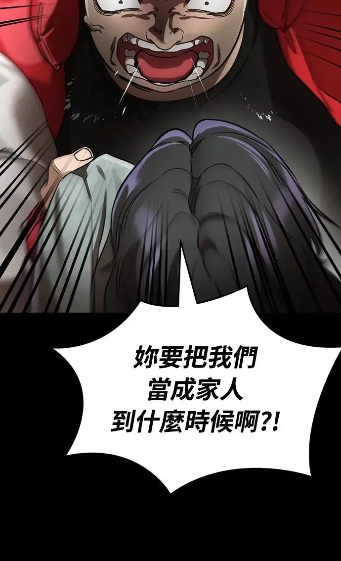 第18话29