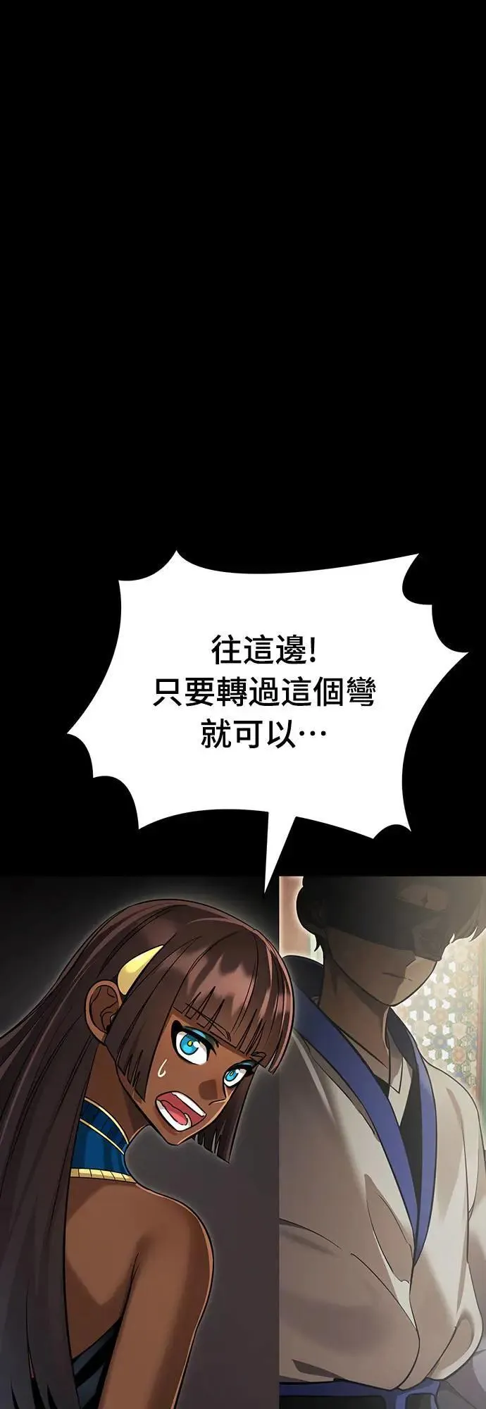 第39话105