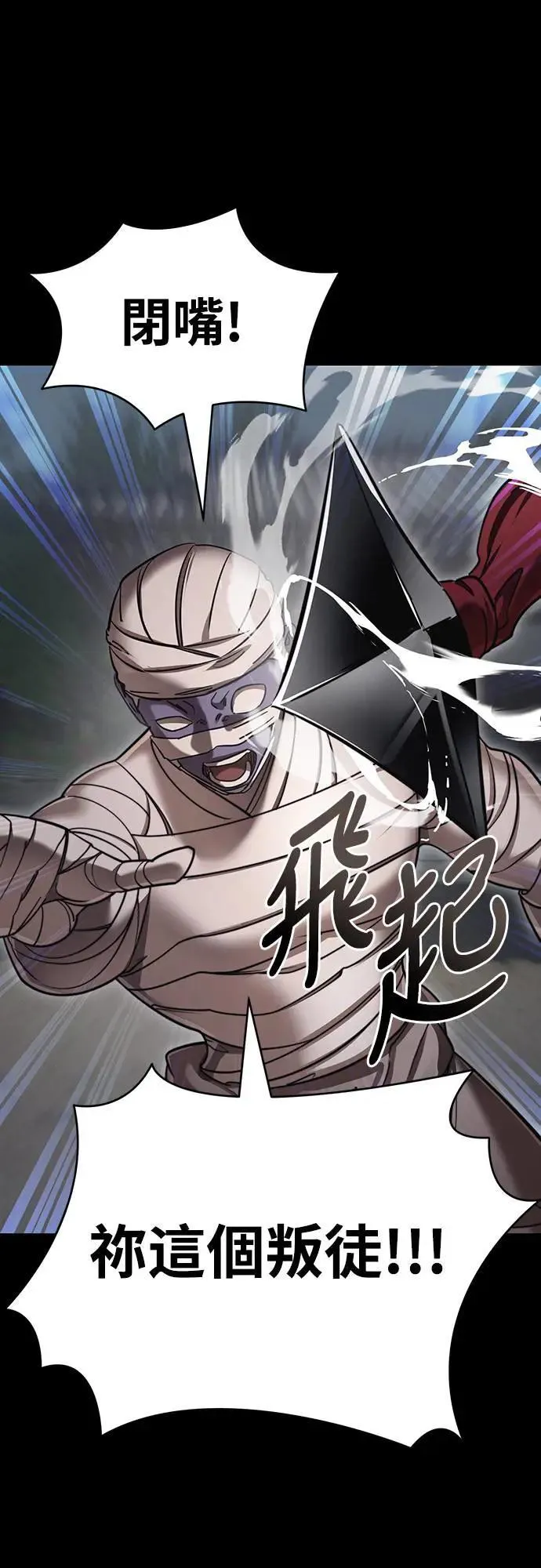 第39话74
