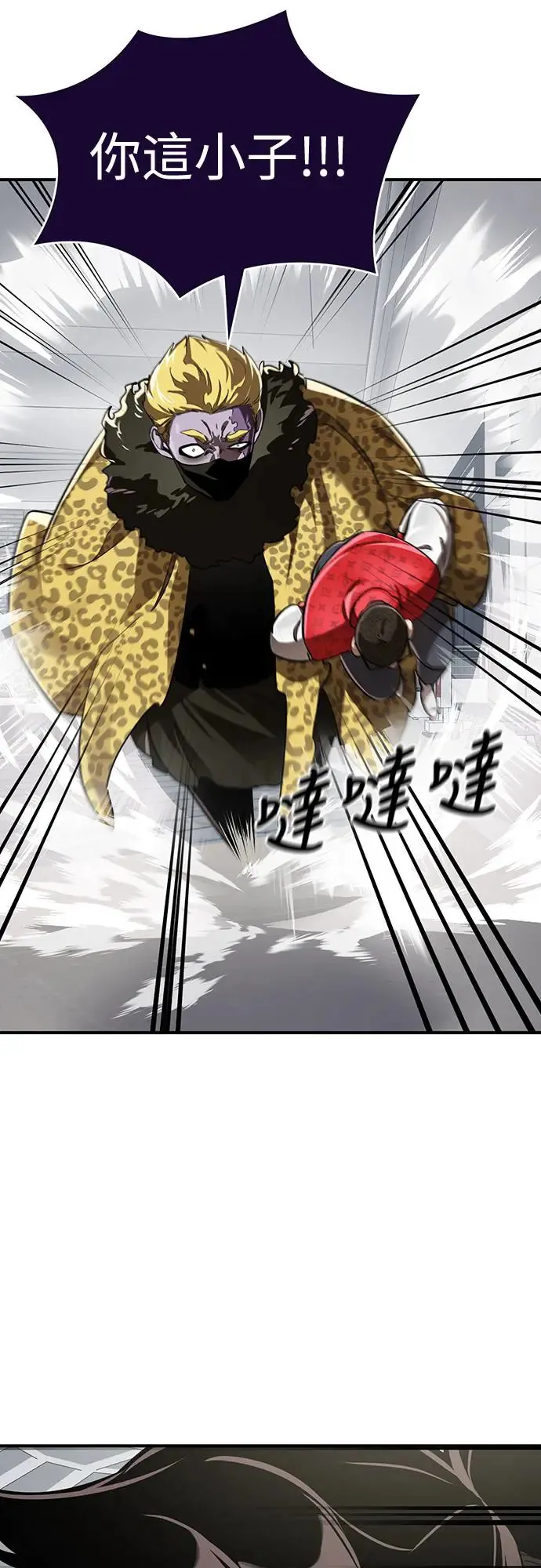 第16话4