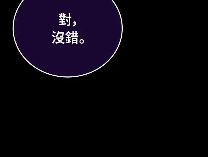 第45话11