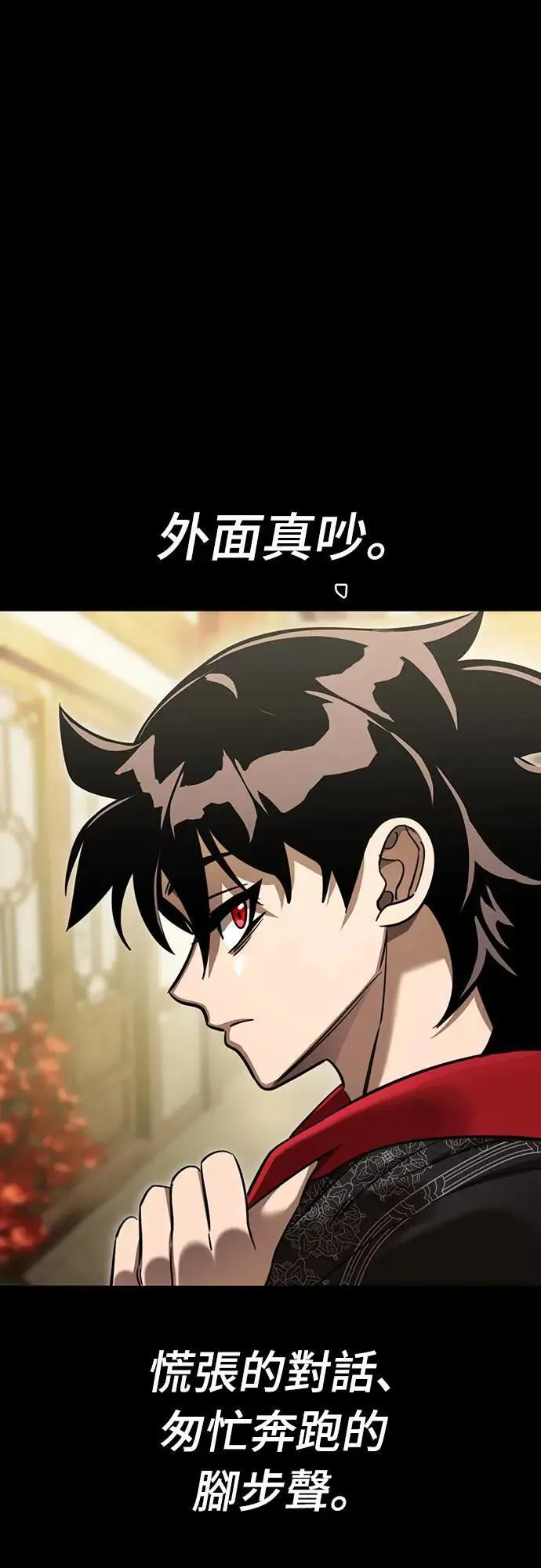 第34话97