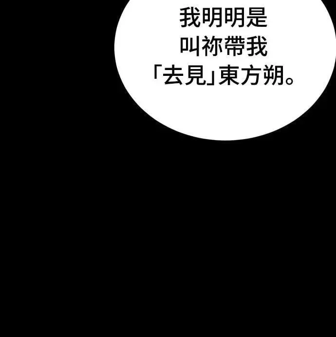 第45话5