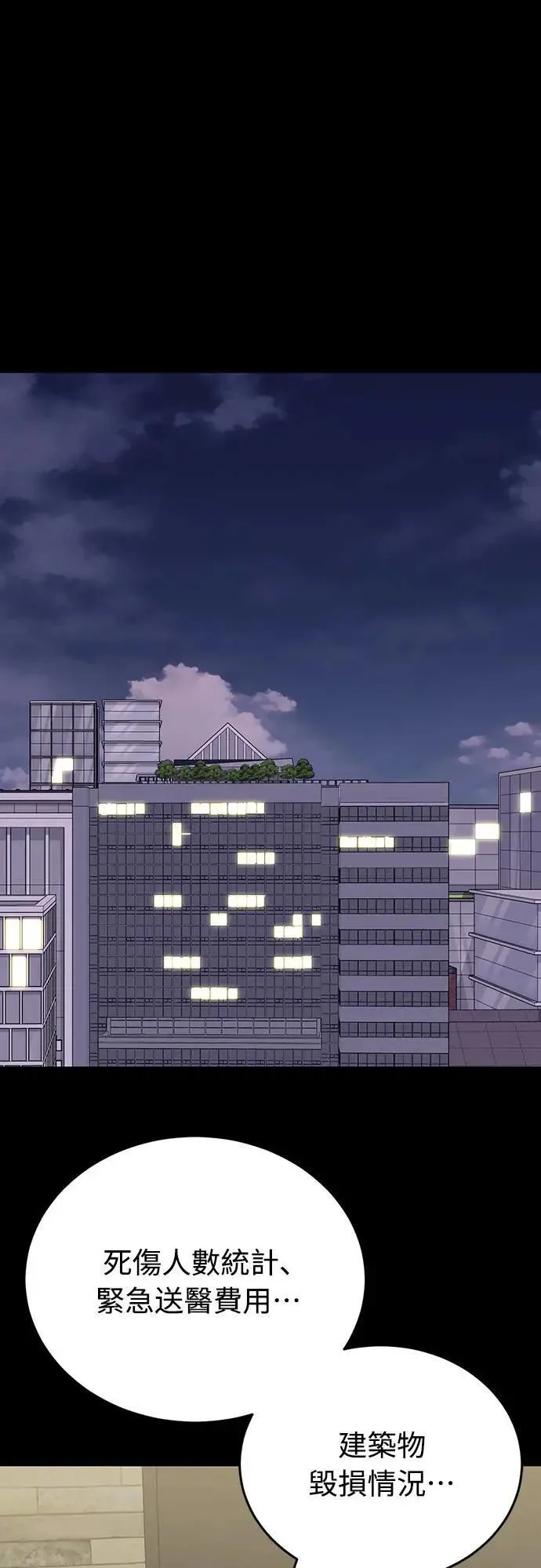 第33话0