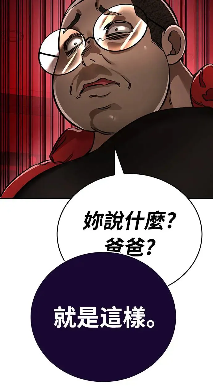 第15话57