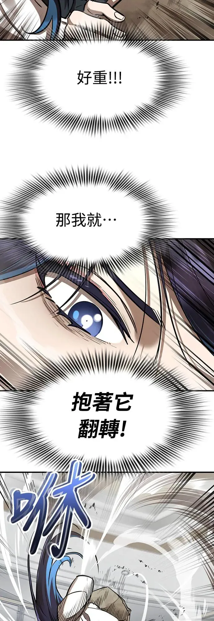 第16话22