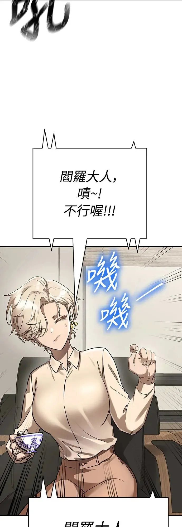 第14话7